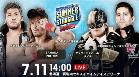 Summer Struggle In Sapporo - Day 2 (2021) - Episode 41 poster and promotional image