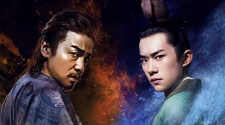 The Longest Day in Chang'an (2019) poster