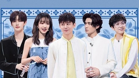 Episode 17 (2024) - Episode 17 poster and promotional image