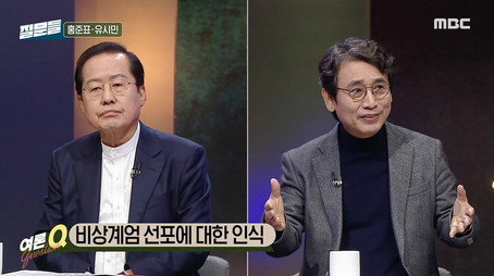 손석희의 질문들 Сезон 2