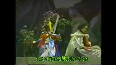 Episode 9 (1990) - Episode 9 poster and promotional image