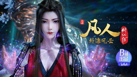 Episode 139 (2025) - Episode 139 poster and promotional image