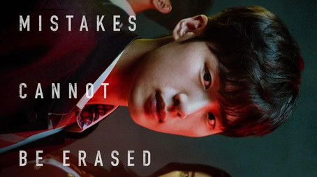 Season 1 (2020) - Season 1 poster and promotional image