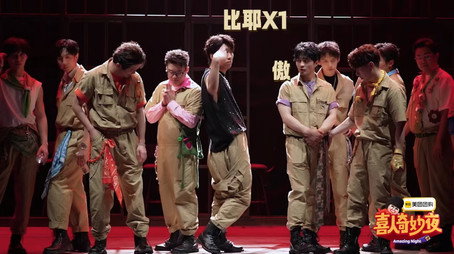 喜人奇妙夜 Sezóna 0