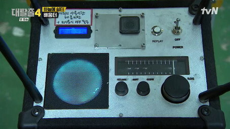 대탈출 Stagione 4