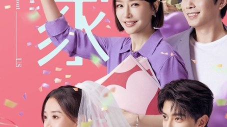 Home About Us (2025) tvshow poster - Click for spoilers and plot summary