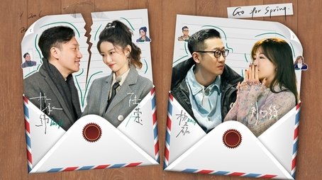 Episode 7 (2022) - Episode 8 poster and promotional image