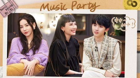 S2 Music Party EP4 (2023) - Episode 77 poster and promotional image
