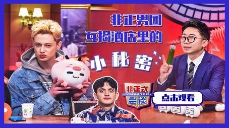 Episode 5 (2019) - Episode 5 poster and promotional image
