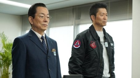 Episode 14 (2025) - Episode 14 poster and promotional image