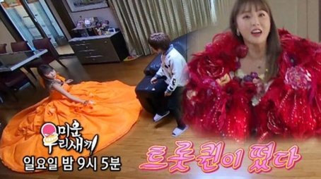 Episode 181 with Eun Ji-won (2020) - Episode 181 poster and promotional image