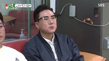 Episode 238 with Kim Ok-vin (2021) - Episode 238 poster and promotional image