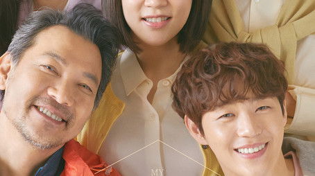 My Unfamiliar Family (2020) poster