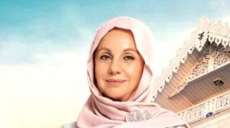Türkan Hanım'ın Konağı (2020) poster