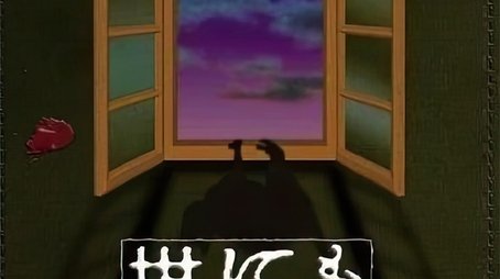 Season 2 (1991) - Season 2 poster and promotional image