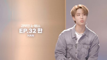 Stray Kids' Han (2022) - Episode 32 poster and promotional image