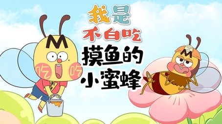 Episode 528 (None) - Episode 528 poster and promotional image
