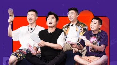 Episode 7 (2020) - Episode 7 poster and promotional image