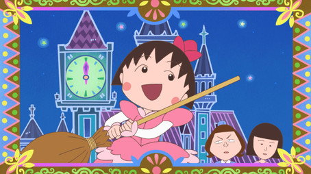 ちびまる子ちゃん Сезон 2
