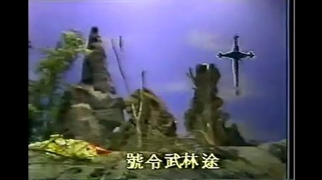 Episode 1 (1988) - Episode 1 poster and promotional image