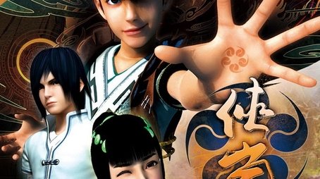 Shalen (2012) poster