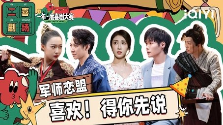 Episode 44 (2022) - Episode 44 poster and promotional image