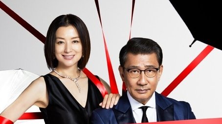 Kyouen NG (2020) poster