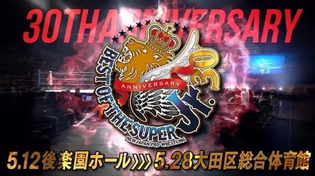 NJPW Best Of The Super Juniors 30 Night 3 (2023) - Episode 45 poster and promotional image