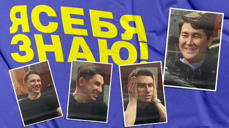 Episode 4 (2020) - Episode 4 poster and promotional image