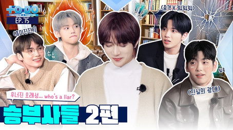 Episode 75 (2022) - Episode 25 poster and promotional image