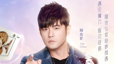 J-Style Trip (2020) poster