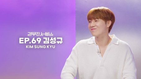 INFINITE's Kim Sungkyu (2023) - Episode 69 poster and promotional image