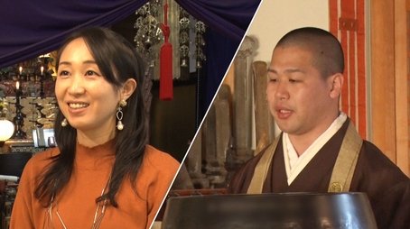Japan's Holy Hotels: Temple Hotel Innovators - Mai Sato & Shunko Umino (2020) - Episode 4 poster and promotional image