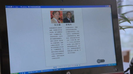 鸡毛飞上天 Stagione 1