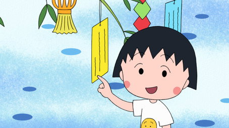 ちびまる子ちゃん Сезон 2