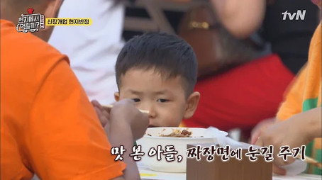 현지에서 먹힐까? Сезон 2