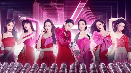 EP11 (2020) - Episode 12 poster and promotional image