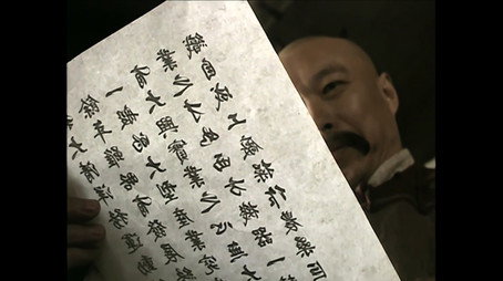 走向共和 Évad 1