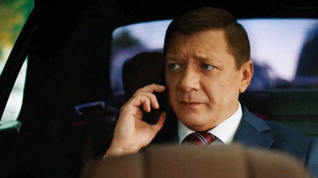 Panda's Strategy (2020) - Episode 12 poster and promotional image