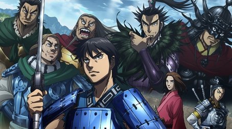 Kingdom (2012) poster