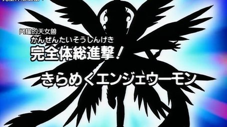 Wizardmons Opfer