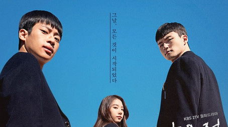 Season 1 (2020) - Season 1 poster and promotional image