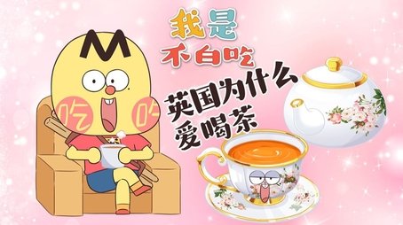 Episode 642 (None) - Episode 642 poster and promotional image