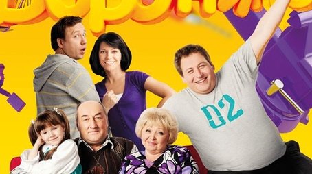 Season 11 (2012) - Season 11 poster and promotional image