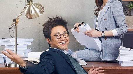 My Lawyer, Mr. Jo (2016) poster