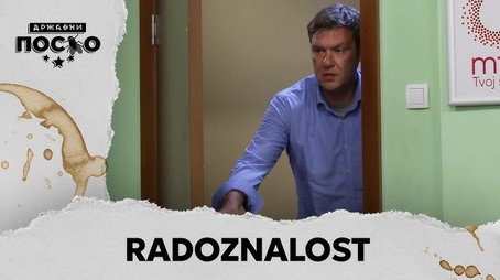 Државни посао Сезон 13