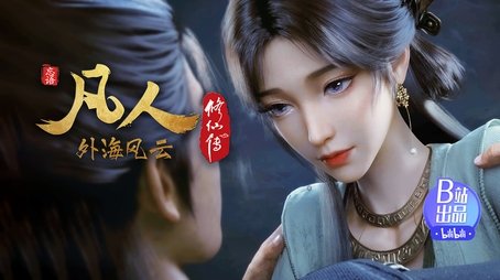 Episode 140 (2025) - Episode 140 poster and promotional image