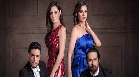 طاقة حب (2020) poster