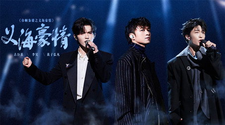 声生不息 Sezóna 0