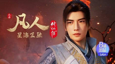 Episode 104 (2024) - Episode 104 poster and promotional image